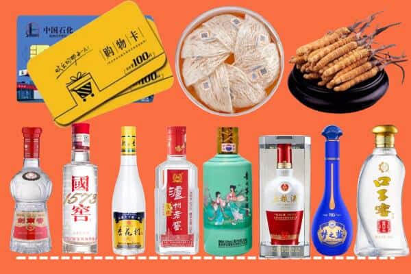 都安县回收名酒