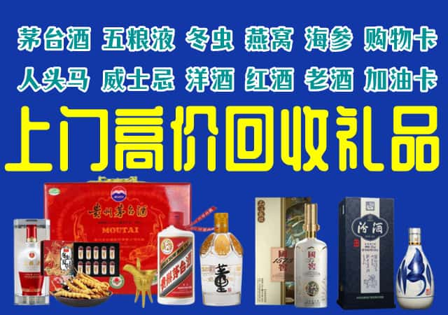 都安县回收烟酒