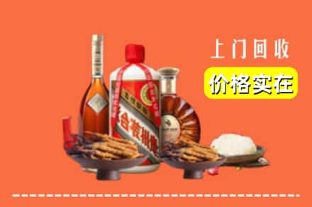 都安县名酒回收