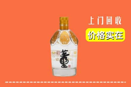 都安县回收董酒