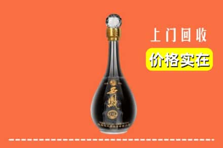 诚信求购:都安县高价回收西凤酒