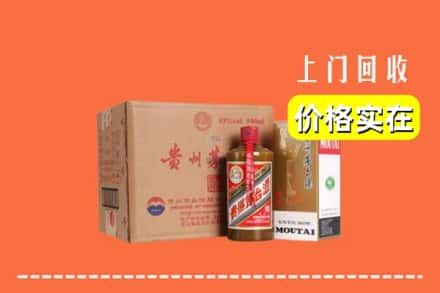 都安县回收精品茅台酒