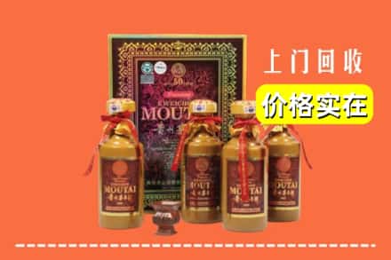 都安县回收50年茅台酒
