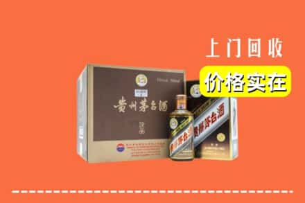 都安县回收彩釉茅台酒
