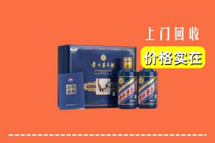 都安县回收茅台酒瓶