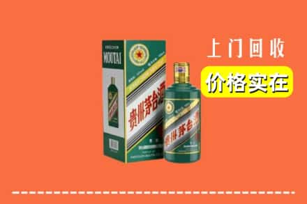 都安县回收纪念茅台酒