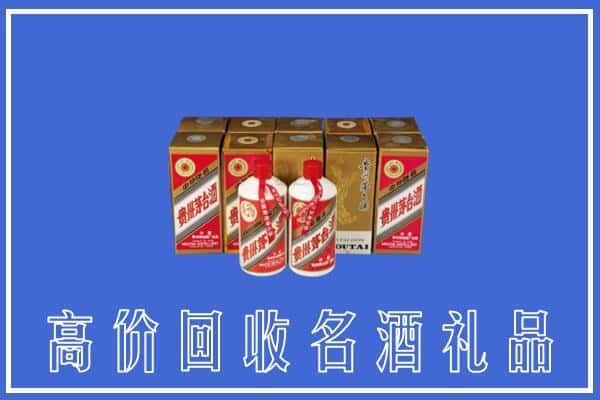 都安县回收茅台酒